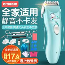 Bass baby hair trimmer childrens special hair clipper baby hair clipper mute hair clipper