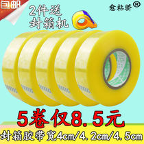 Large roll express transparent sealing packing tape bandwidth 3 5 4 2 4 5cm tape