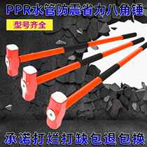 Big octagonal hammer Big hammer 16 pounds 18 pounds 20 pounds 22 pounds 24 pounds 26 pounds 28 pounds iron hammer heavy-duty wall smashing