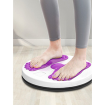 Twisting disc turntable fitness foot stepping exercise segment body training equipment 3D massage foot twisting disc to increase weight