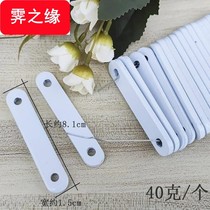 Gauze curtain windproof hem drop shower curtain weight block gauze curtain weight piece anti-floating weight gain curtain iron drop hanging l