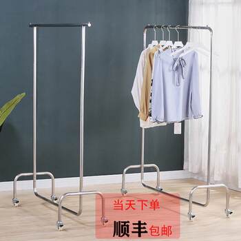 Clothing Store Display Rack Floor-Standing Clothes Hanging Rod Stainless Steel Brushed Silver with Wheels Women's Clothing Store Shelf Display Rack