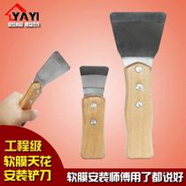 Soft film ceiling light box soft film stretched film ceiling high-definition light film special installation tools large spatula small spatula