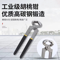 Nutcracker nail puller artifact bolt cutter snail cutter tire repair shoe repair universal tool nail remover breaker pliers