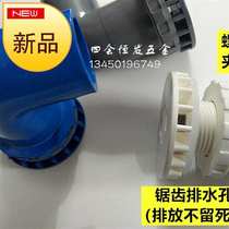 PVC strong discharge curved right-angle fish tank parts turtle box circumference ◆ Customized ◆ Rotary box filter box drainer 4 minutes 6 minutes into the water