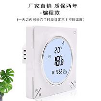 Manufacturer water floor heating thermostat intelligent floor heating switch electric heating actuator control panel room temperature control programmable