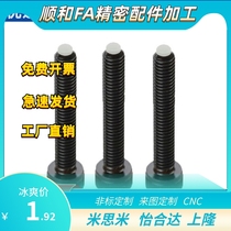 TDB01 cup head hexagonal white resin stop screw CBPP3 4 5 6 8-10 15 20 30 40