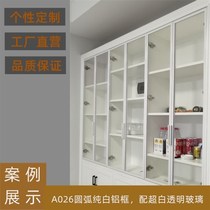 Aluminum frame door custom bookcase glass door aluminum alloy door wine cabinet door glass door mirror frame kitchen cabinet door custom self-assembly