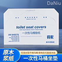 Hotel business building disposable toilet toilet paper cushion seat cushion paper toilet paper toilet paper 250 sheets