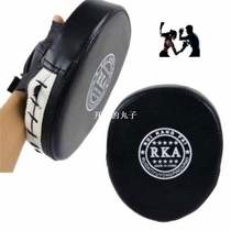 Fitness Boxing Training Mitt Target Focusing Punch Pad Glove