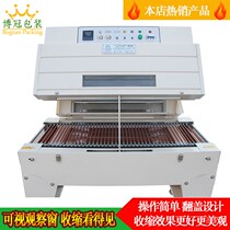Heat shrink packaging machine fully automatic shrink machine heat shrink machine heat shrink film packaging machine sealing and cutting machine shrink machine
