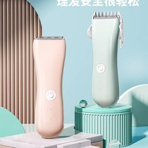 Baby trimmer ultra-quiet newborn baby electric clipper baby special household shaving scissors artifact