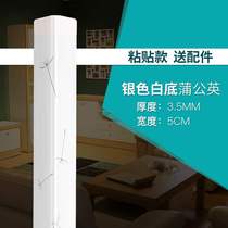 Corner protector acrylic punch-free acrylic wall corner protector anti-collision strip transparent anti-collision strip decoration corner