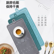 Silicone drainboard household dishes bowls cups sink mats kitchen countertops insulated non-slip placemats pot mats large mats