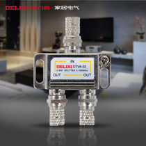 New digital TV splitter wired closed-circuit brancher 1-2-1 drag-and-turn 2 TV signal extension cable