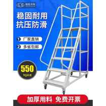 Warehouse supermarket movable aerial vehicle tallying ladder detachable handling ladder aerial platform multi-province
