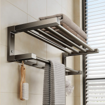 Gun gray towel rack without punching space aluminum bathroom hardware pendant bathroom folding towel rack powder room storage rack