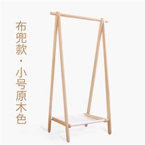 Japanese solid wood floor-standing clothes hanger simple bedroom clothes hanger walnut beech clothing display rack Nordic coat rack