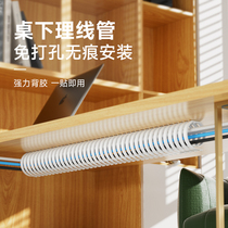 Under-the-desk cable management power supply cable manager without punching holes computer case cable manager organizer storage host case cable management god