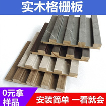 Internet celebrity solid wood grille decorative board light luxury TV background wall Nordic wood grille strip ceiling concave and convex Great Wall retaining wall