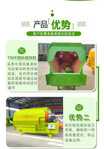 tmr horizontal feed mixer crusher cattle and sheep breeding forage mixer full ration mixed feed mixer