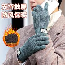 Touch screen winter warm gloves mens thickened plus fleece knitted outdoor cycling black cold-proof gloves women