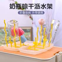 Portable bottle drain rack travel detachable folding drying rack water rack with lid bottle drying artifact rack