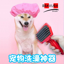 Dog and cat pet shop beautician massage bath brush artifact Teddy Golden Retriever Satsuma scrub bath cleaning brush
