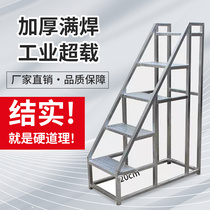 Engineering climbing ladder warehouse handling movable cargo ladder home pickup ladder platform ladder step step iron stool