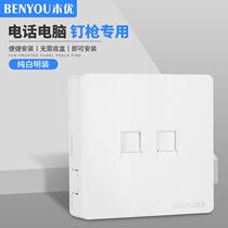 Type 86 surface-mounted wall open socket panel telephone computer seat panel network cable plug two-position open wire with closing box