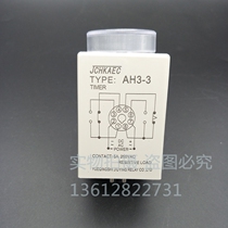 AH3-3 pointer adjustable time relay controller 30S10S60S5M3M timing switch DC24VAC220