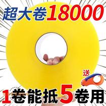 Transparent tape large roll express sealing tape sealing packaging tape high viscosity wide tape paper strip