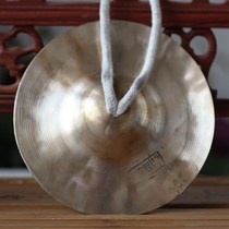 Bronze cymbals professional gongs and drums cymbals gongs large cymbals small cymbals large rub 15-41 cm Beijing cymbals sound copper percussion instrument