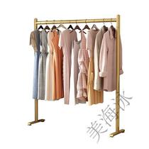 Clothes rack floor-standing bedroom coat rack balcony drying clothes rack household clothes hanger clothing rack bold indoor simple clothes