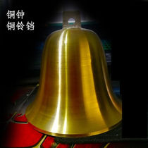 Manufacturer Shanxintang copper bell pendant large pure copper bell pure handmade wind chime living room home brass bell
