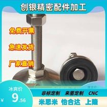 Fixed foot cup WAD32-D40 D60 D80 D100 D120-M8 M12 M16 M20 M24 L100