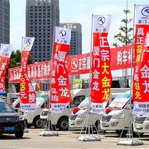 Water seat flagpole outdoor advertising flagpole water-filled base mobile phone promotion mouth station flag water-filled flagpole 3-meter store door flag