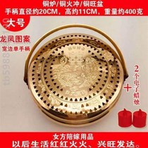 Wedding copper fire copper chimney supplies copper wedding fire gun hand stove prosperous basin stove * wedding dowry traditional stove