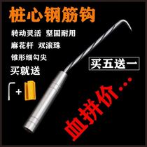 Hook pile core steel steel hook stainless steel extended thread hook steel bar hook high hardness hook