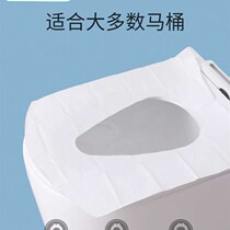 Disposable toilet mat maternal postpartum toilet seat paper paste waterproof and thickened pregnant woman toilet cover postpartum home use