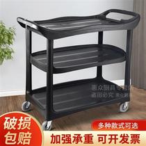 Food delivery cart hotel food delivery cart plate and bowl cleaning and storage cart mobile multi-layer vegetable cart with wheels stainless steel