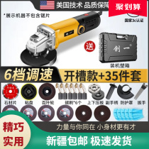 Xinjiang American angle grinder all-copper household multi-function grinder high-power hand grinding cutting machine small grinder