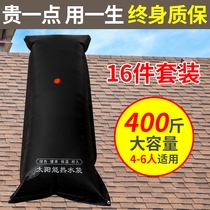 Thickened simple solar hot water sunbathing bag shower bag household summer rural outdoor bathing artifact roof