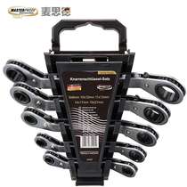 Maxide multifunctional ratchet wrench two-way fast double-headed dual-use hardware tool plum blossom wrench set for home use