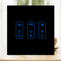 Touch switch three-open single control hotel home tempered glass panel smart touch screen 86 type capacitive induction type