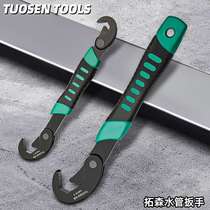 Tuosen Hardware Tools Large Opening Adjustable Wrench Multifunctional Sink Water Pipe Wrench Bathroom Wrench Universal Wrench