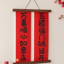 Creative couplets 2023 new Spring Festival Year of the Rabbit magnetic mini couplets custom pendant for New Year home decoration