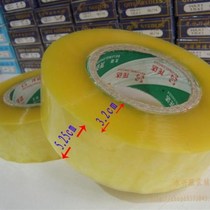 Special offer high viscosity tape sealing tape packaging tape sealing tape width 5 25cm thickness 3 2 transparent