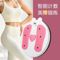 The waist twisting turntable can be counted the extra large waist twisting machine can be used at home to strengthen the abdomen tighten the tummy and burn fat.