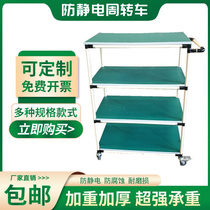 Wheeled wire bar two-layer sorting multi-layer material rack workshop anti-static customizable lean tube trolley double layer